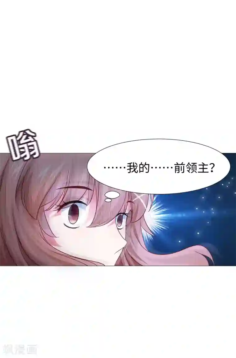 明星是血族第115话 地窖传来啪啪的声音