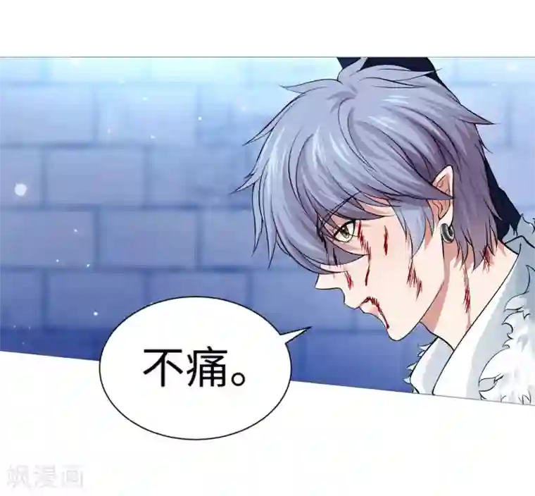 明星是血族第115话 地窖传来啪啪的声音