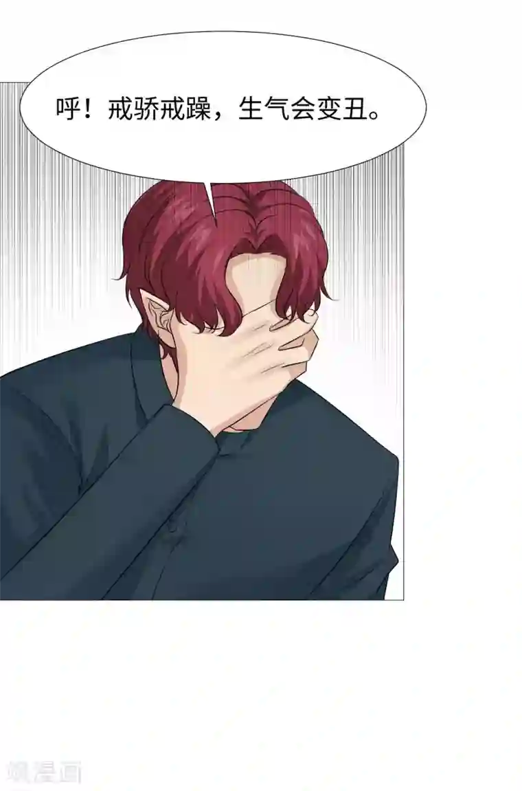 明星是血族第115话 地窖传来啪啪的声音