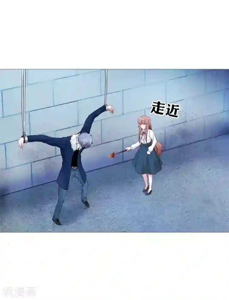 明星是血族第115话 地窖传来啪啪的声音