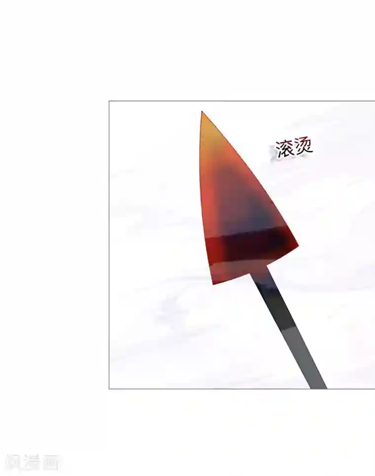 明星是血族第115话 地窖传来啪啪的声音