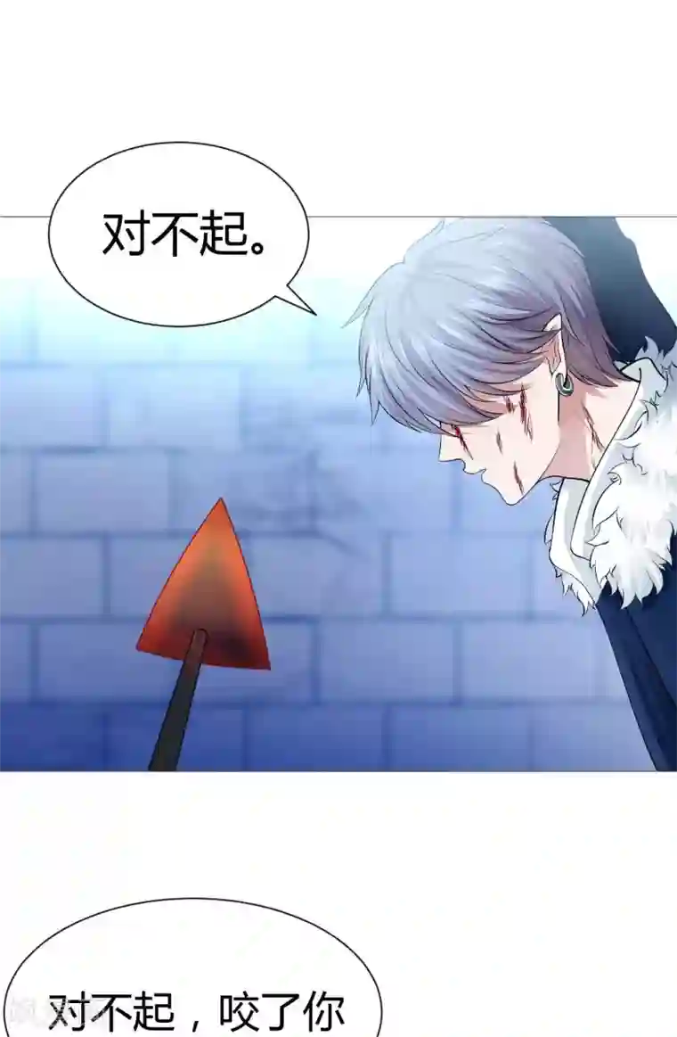 明星是血族第115话 地窖传来啪啪的声音