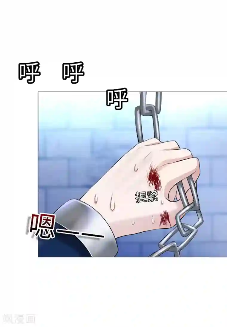 明星是血族第115话 地窖传来啪啪的声音