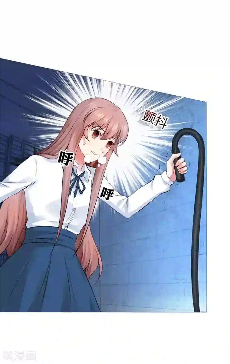 明星是血族第115话 地窖传来啪啪的声音