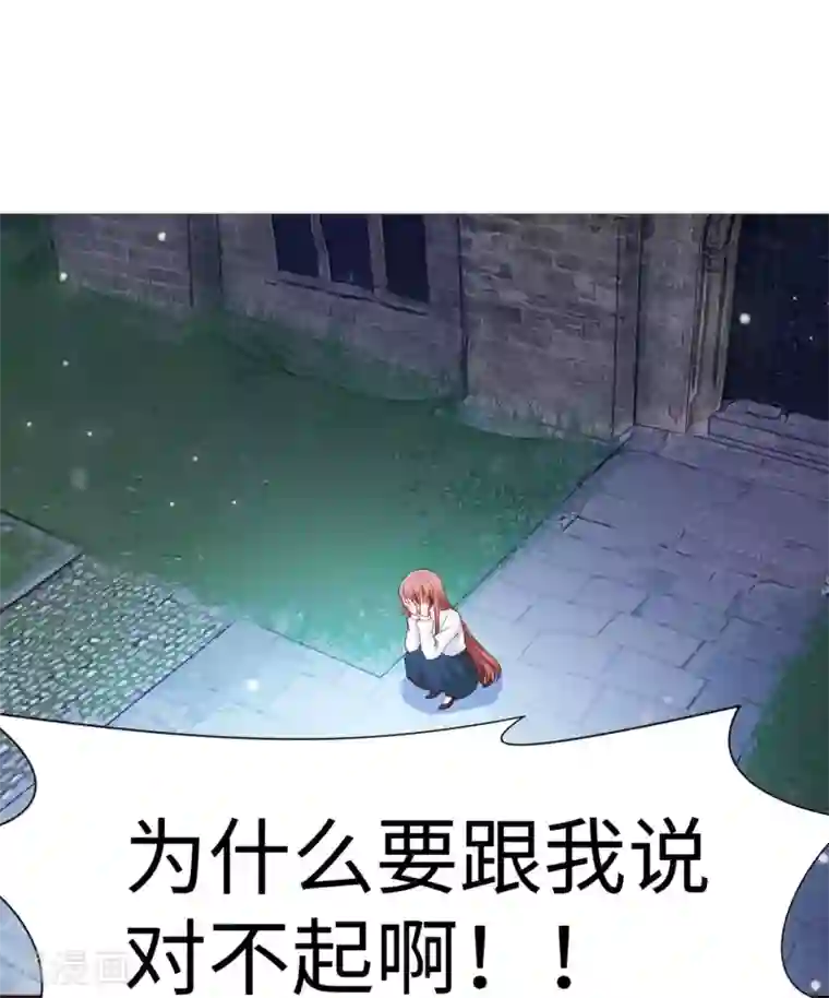 明星是血族第115话 地窖传来啪啪的声音