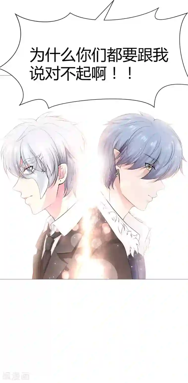 明星是血族第115话 地窖传来啪啪的声音