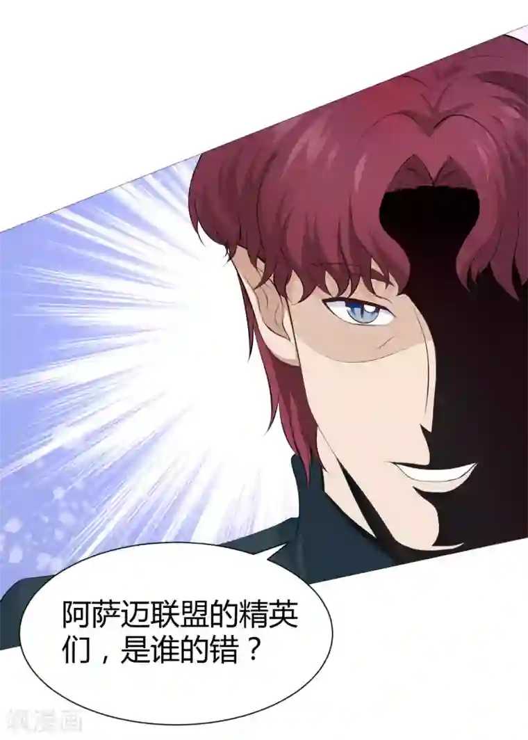 明星是血族第115话 地窖传来啪啪的声音