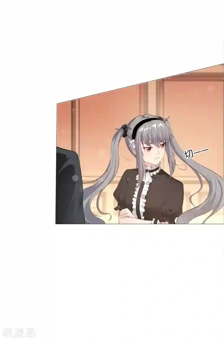 明星是血族第116话 被强吻狂抱紧