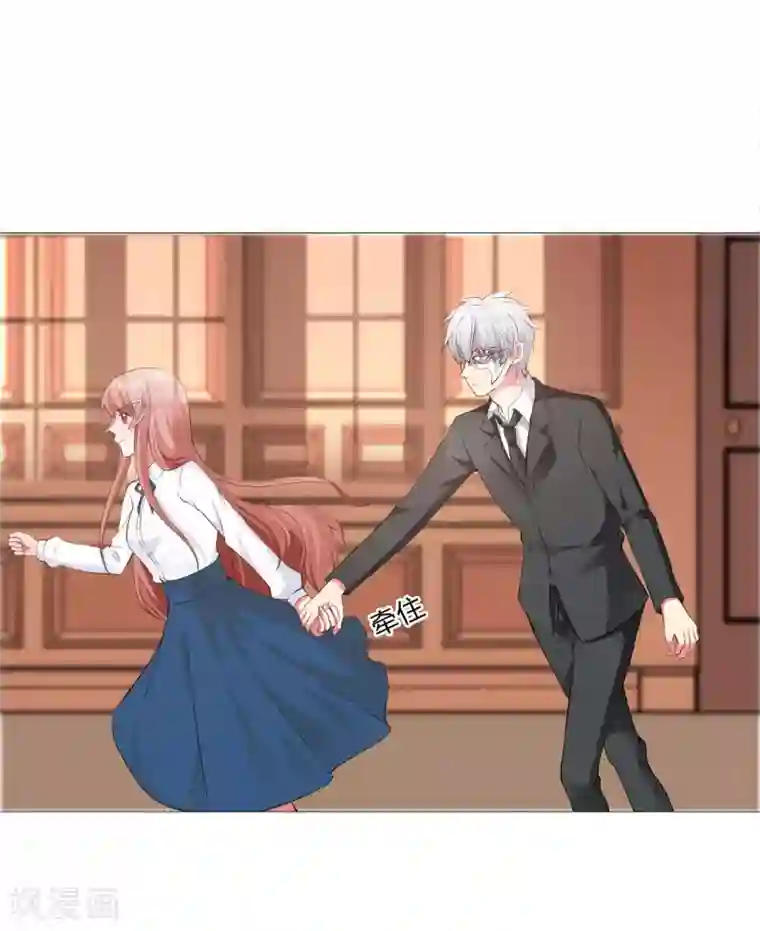 明星是血族第116话 被强吻狂抱紧