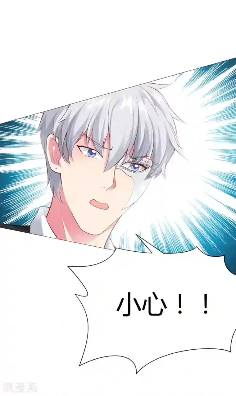 明星是血族第116话 被强吻狂抱紧