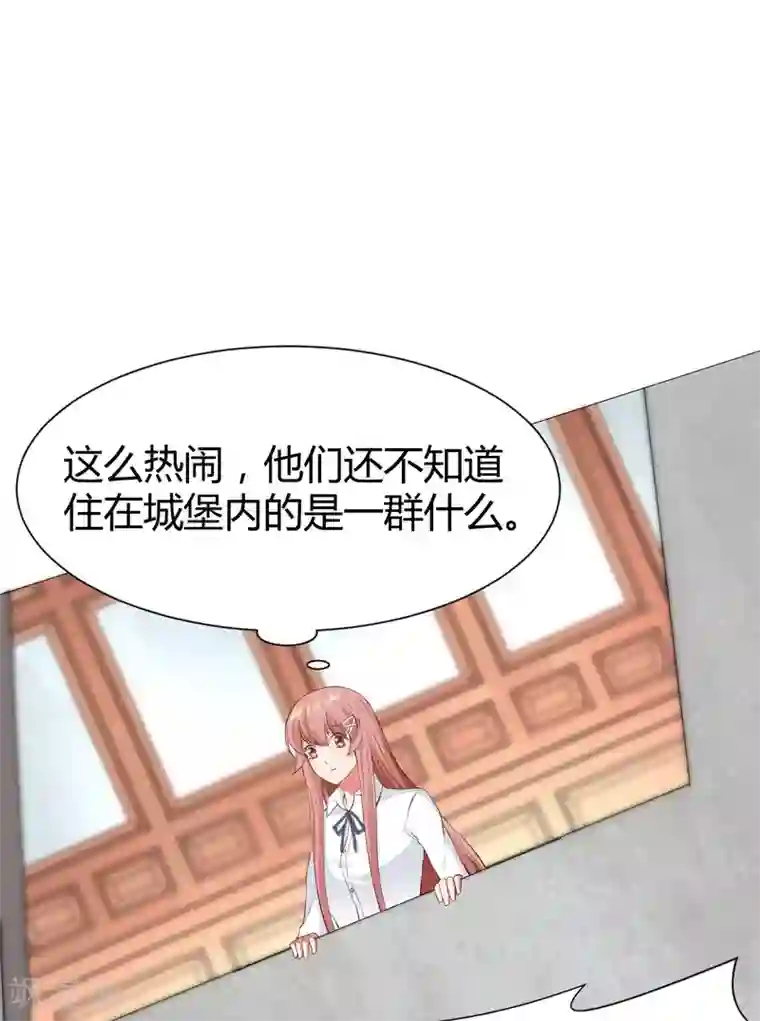 明星是血族第116话 被强吻狂抱紧