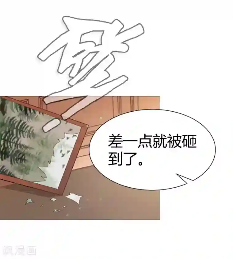 明星是血族第116话 被强吻狂抱紧