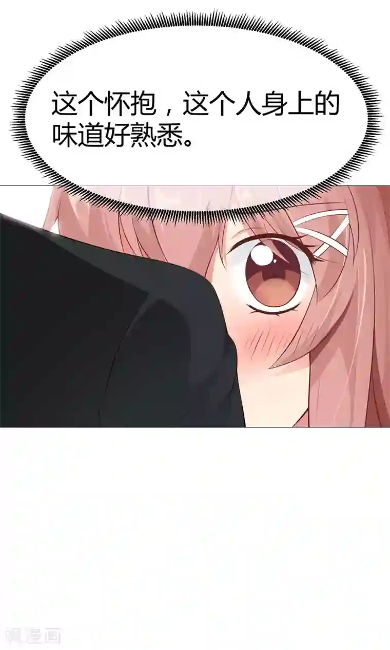 明星是血族第116话 被强吻狂抱紧