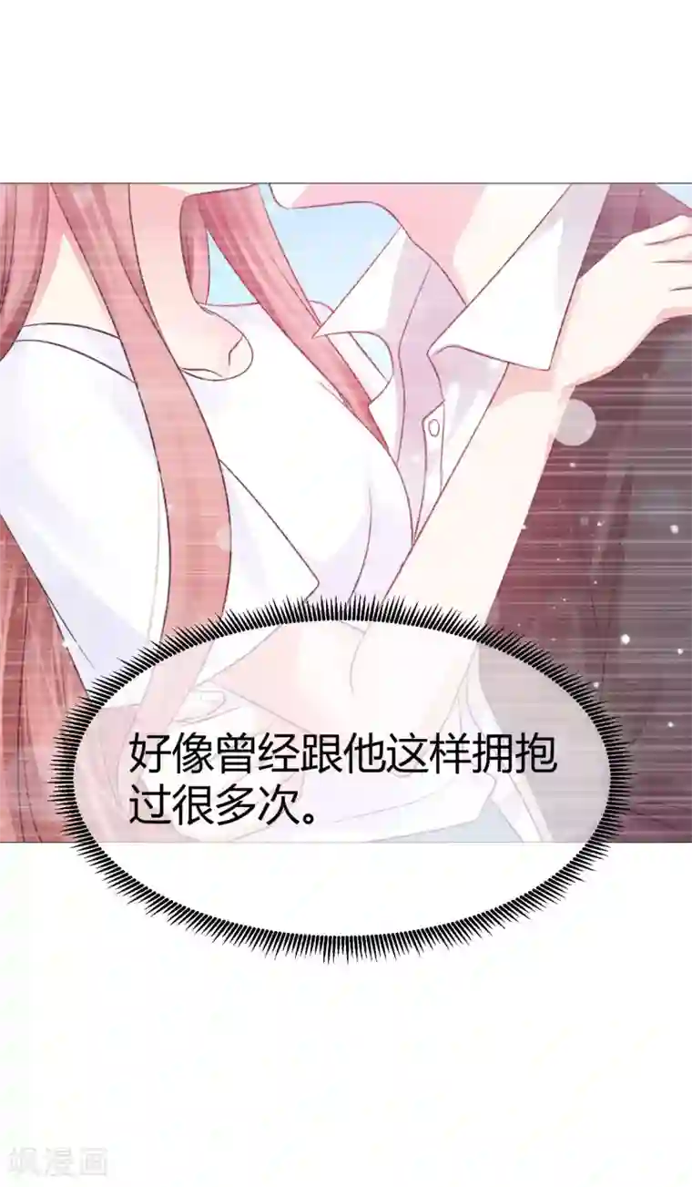 明星是血族第116话 被强吻狂抱紧