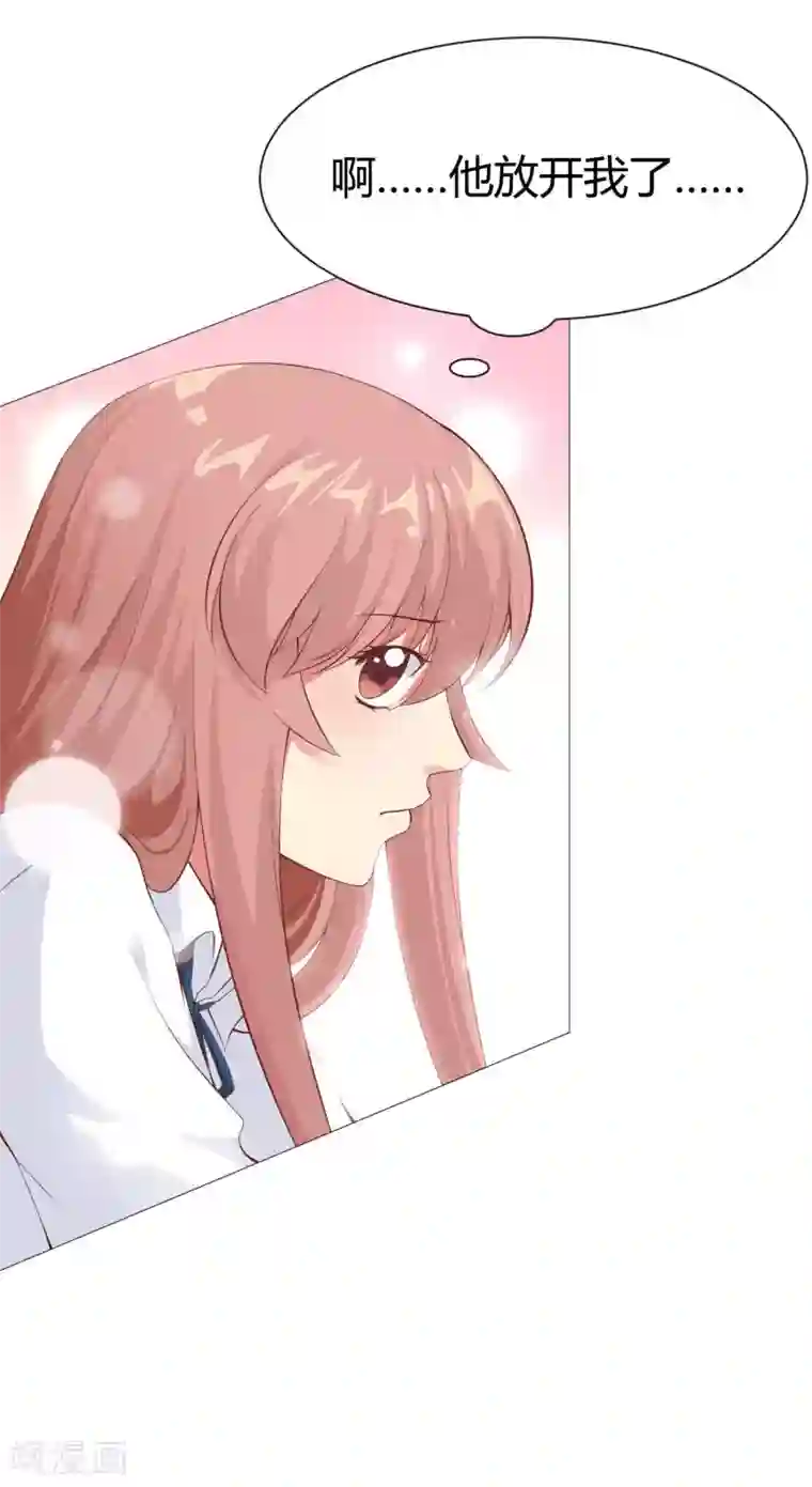 明星是血族第116话 被强吻狂抱紧