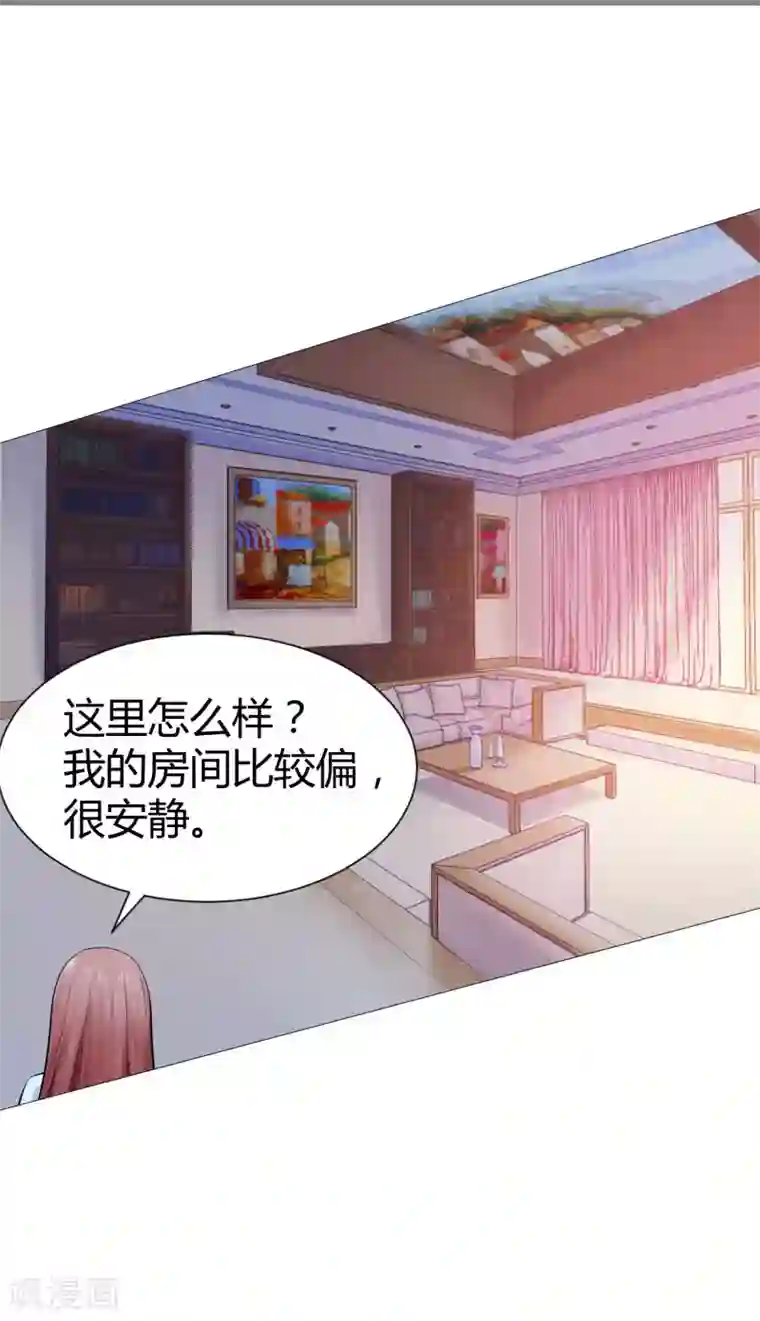 明星是血族第117话 让我一次亲个够