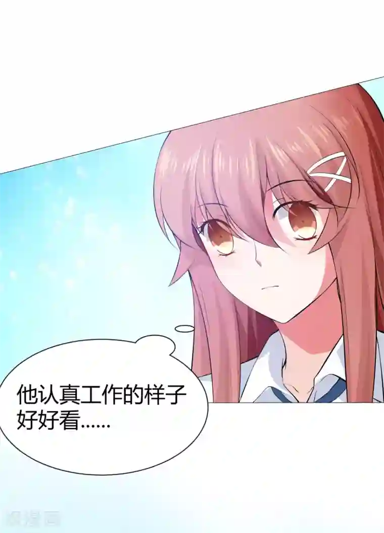 明星是血族第117话 让我一次亲个够