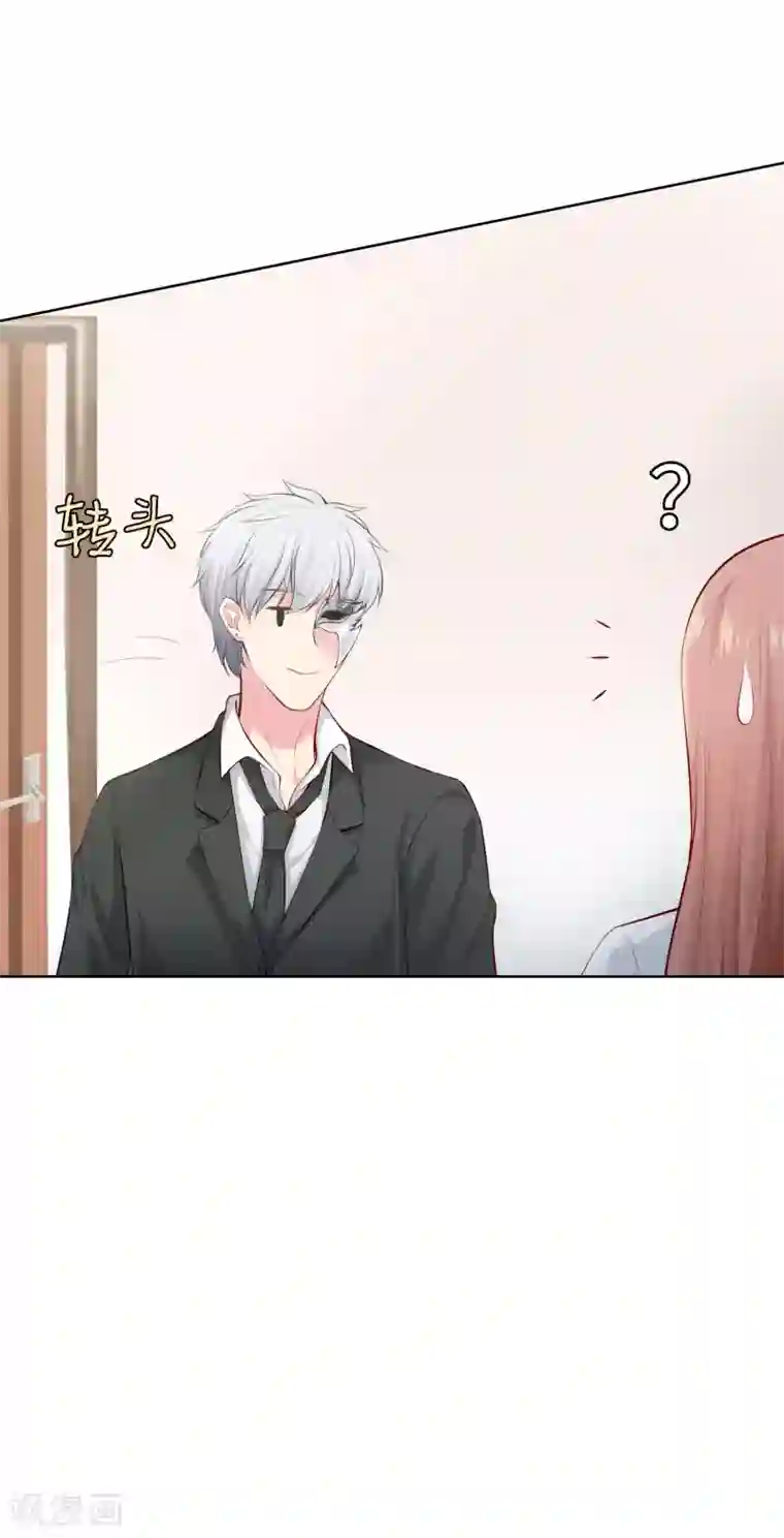 明星是血族第117话 让我一次亲个够