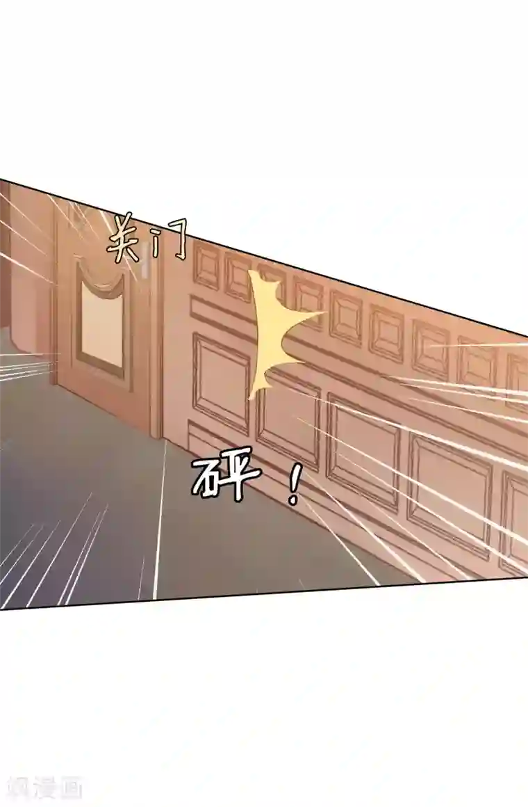 明星是血族第117话 让我一次亲个够