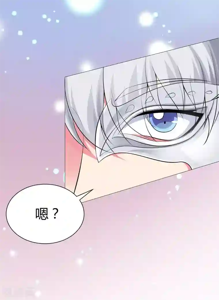 明星是血族第117话 让我一次亲个够