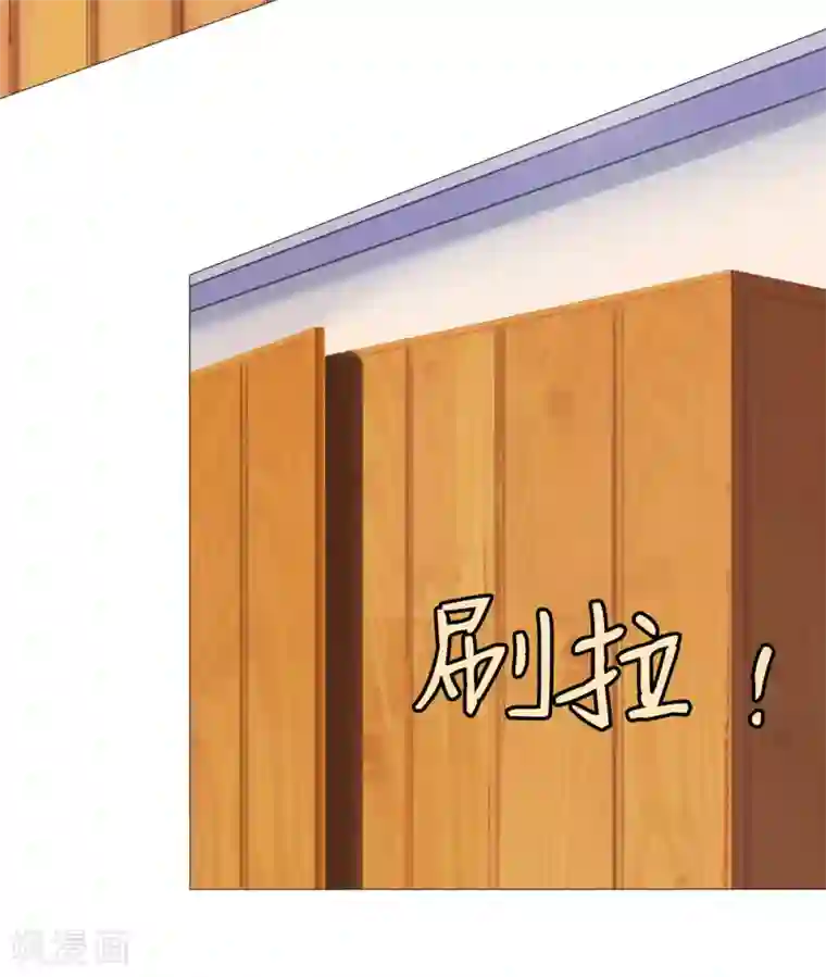 明星是血族第117话 让我一次亲个够