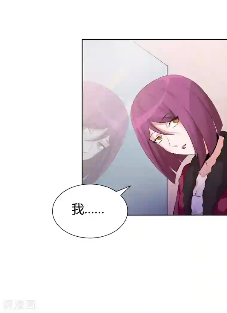 明星是血族第118话 有靠山就可以为所欲为