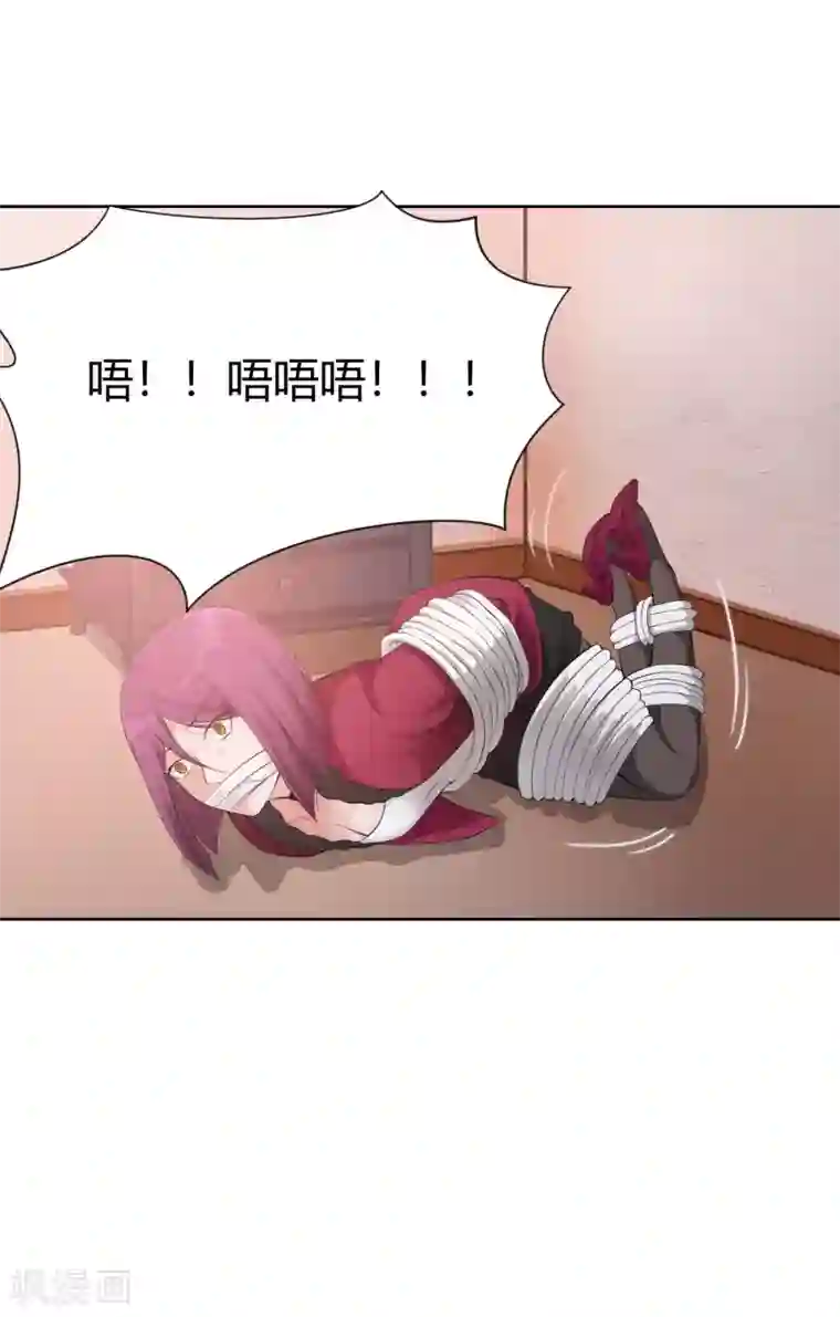 明星是血族第118话 有靠山就可以为所欲为