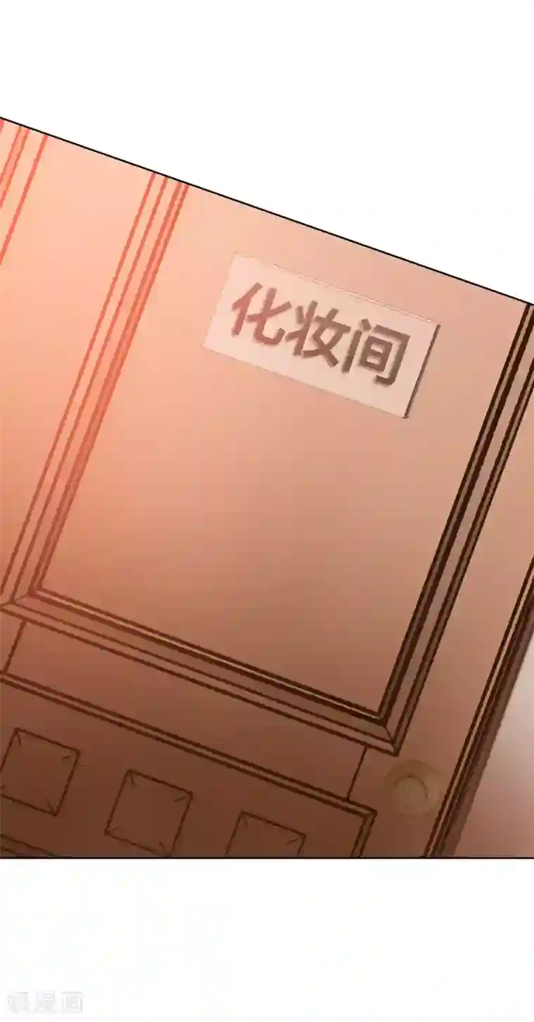 明星是血族第118话 有靠山就可以为所欲为