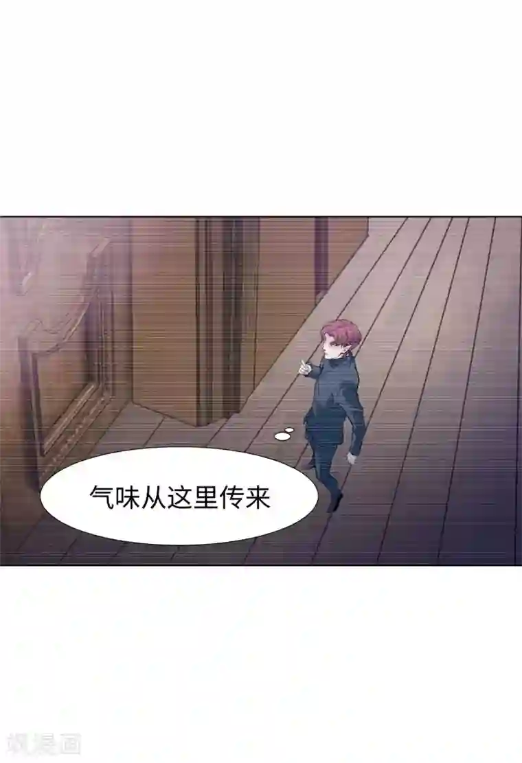 明星是血族第119话 初遇西的回忆杀