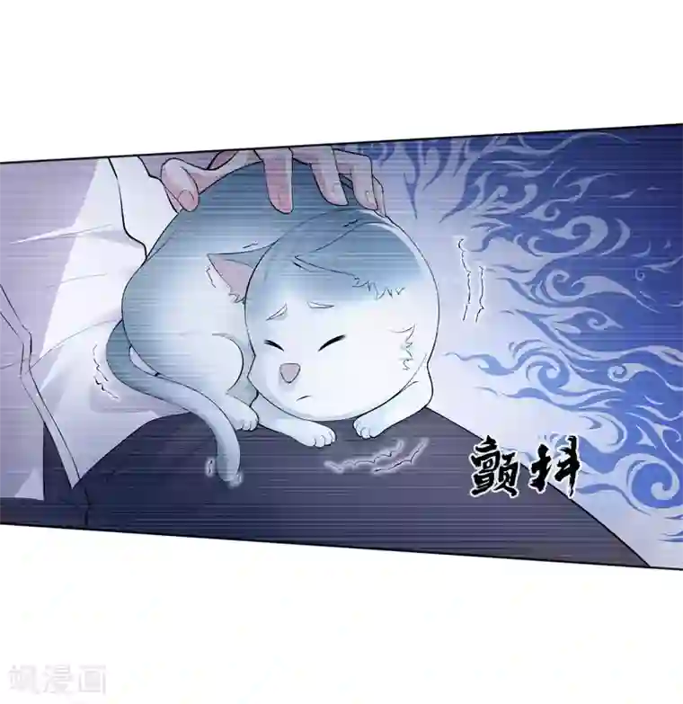 明星是血族第119话 初遇西的回忆杀