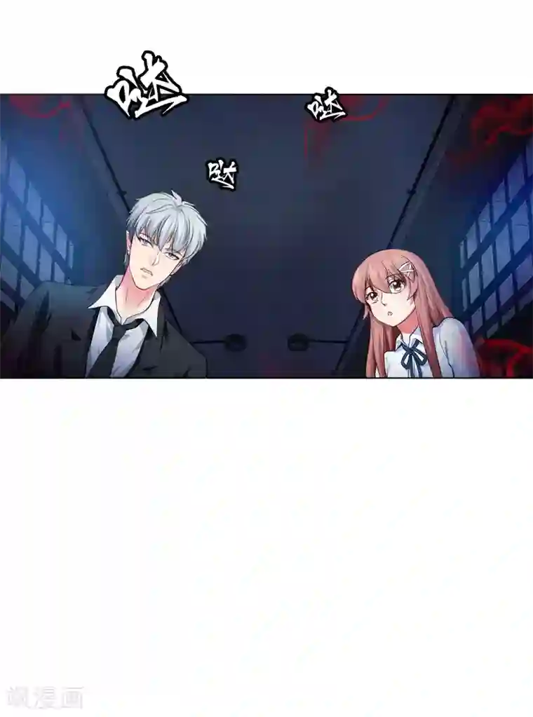 明星是血族第119话 初遇西的回忆杀