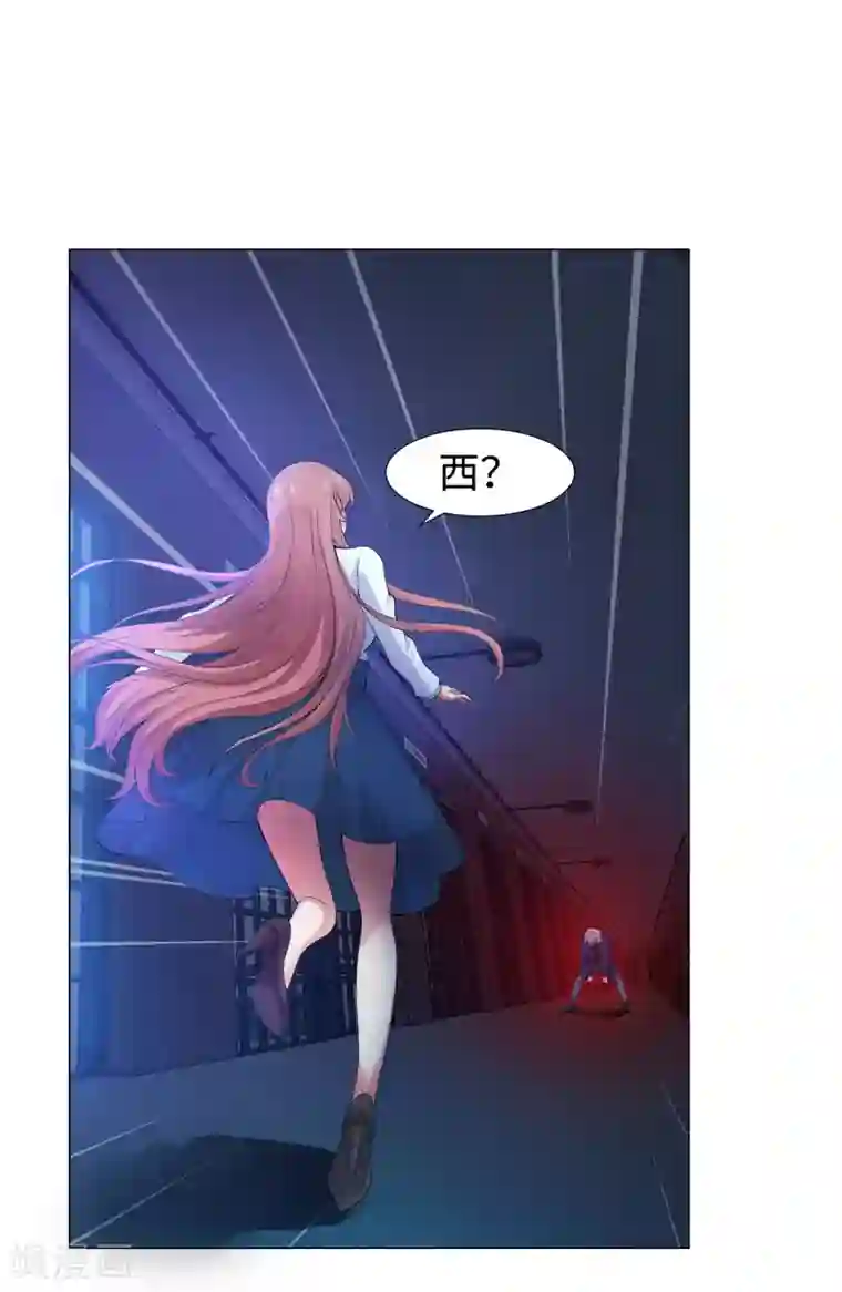 明星是血族第119话 初遇西的回忆杀