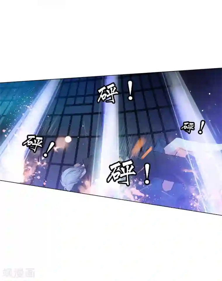 明星是血族第119话 初遇西的回忆杀