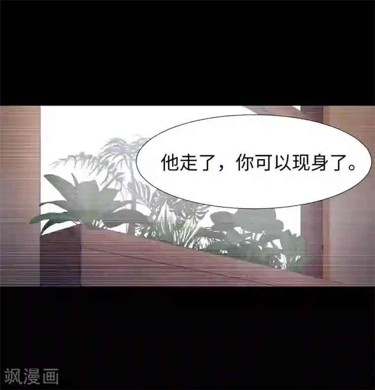 明星是血族第120话 男女通吃的白夜