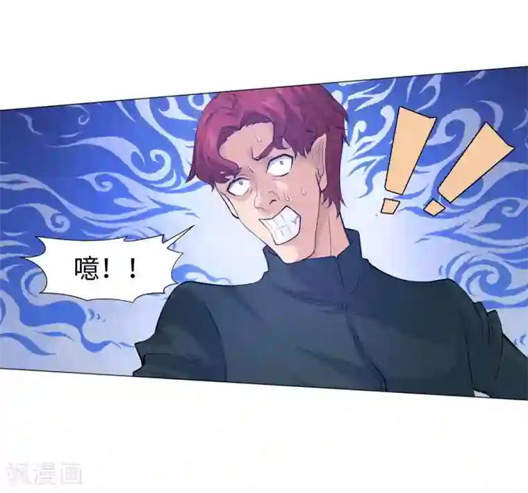 明星是血族第120话 男女通吃的白夜