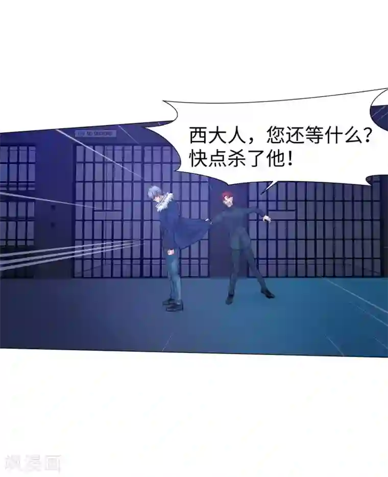 明星是血族第120话 男女通吃的白夜