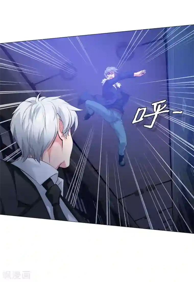 明星是血族第120话 男女通吃的白夜