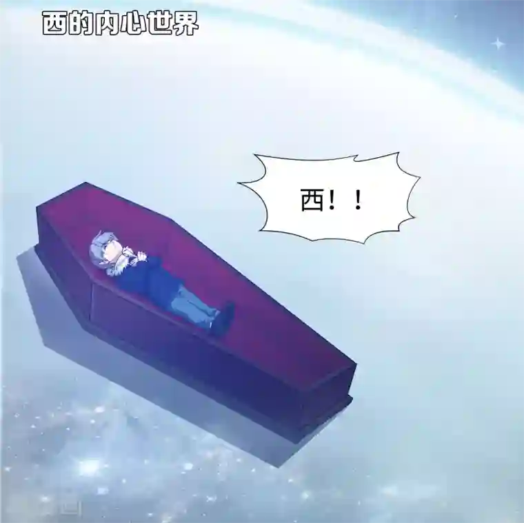 明星是血族第120话 男女通吃的白夜