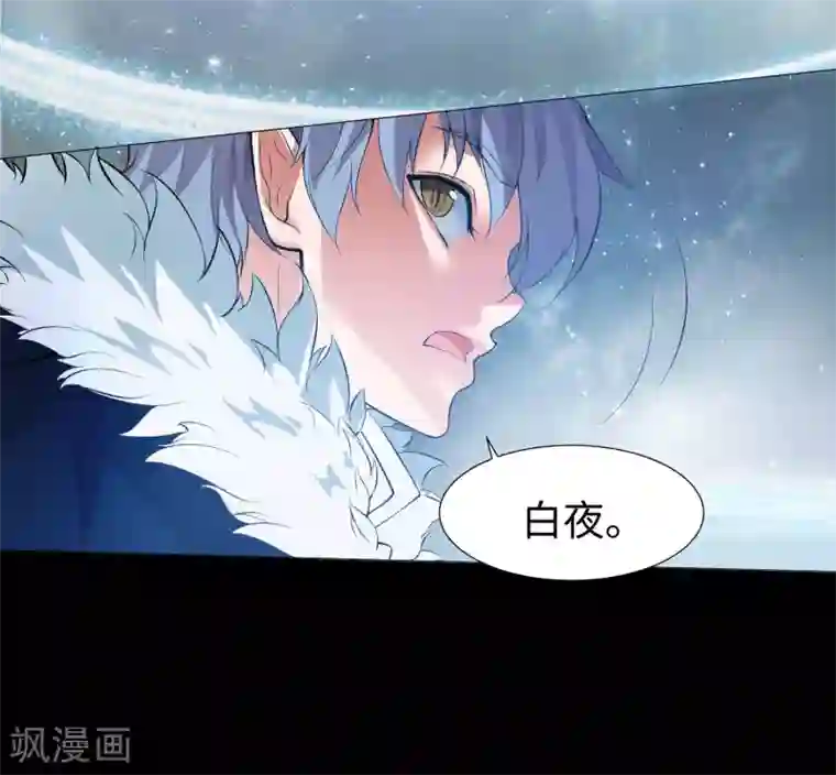 明星是血族第120话 男女通吃的白夜