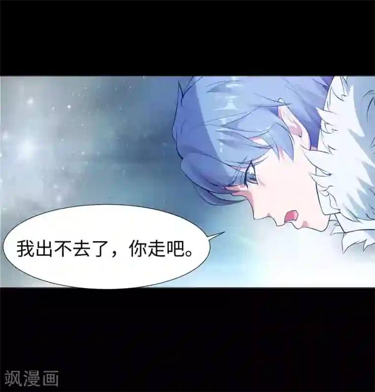 明星是血族第120话 男女通吃的白夜