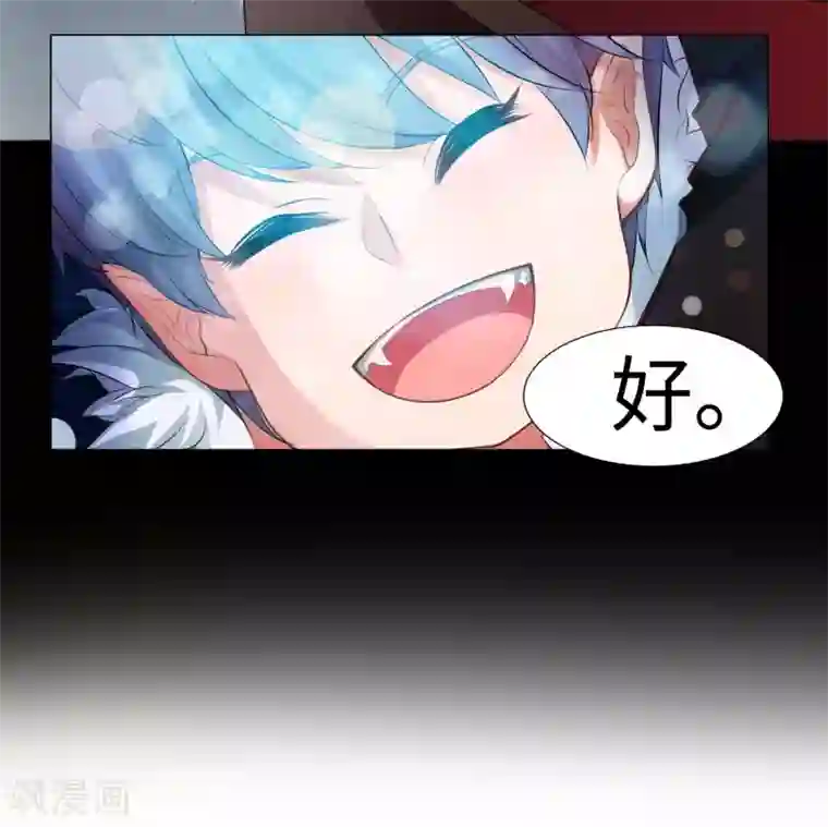 明星是血族第120话 男女通吃的白夜