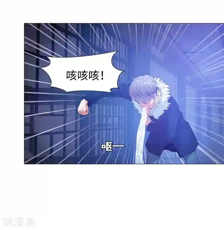 明星是血族第120话 男女通吃的白夜