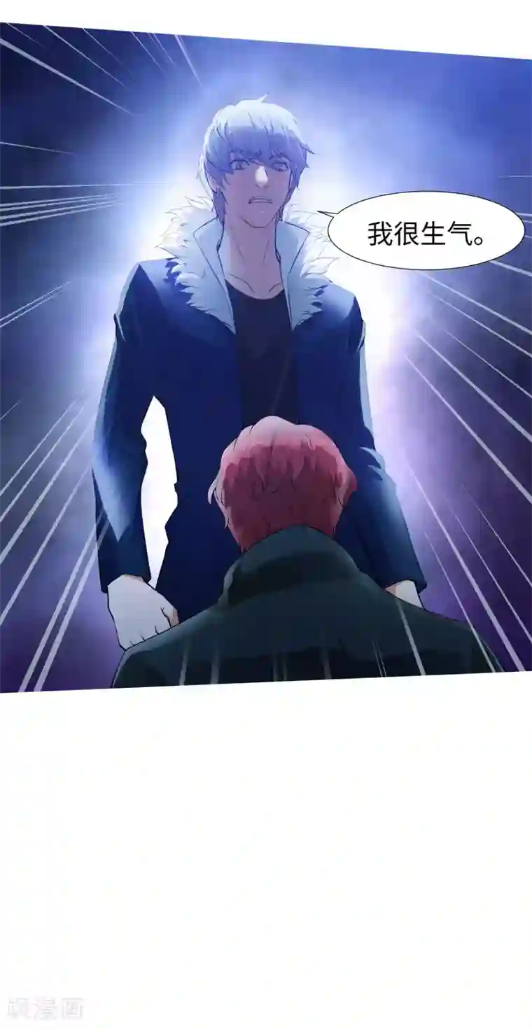 明星是血族第120话 男女通吃的白夜