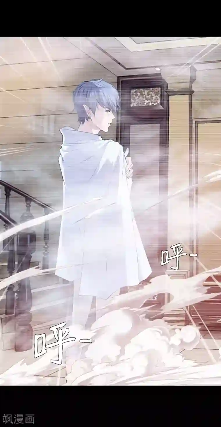 明星是血族第120话 男女通吃的白夜