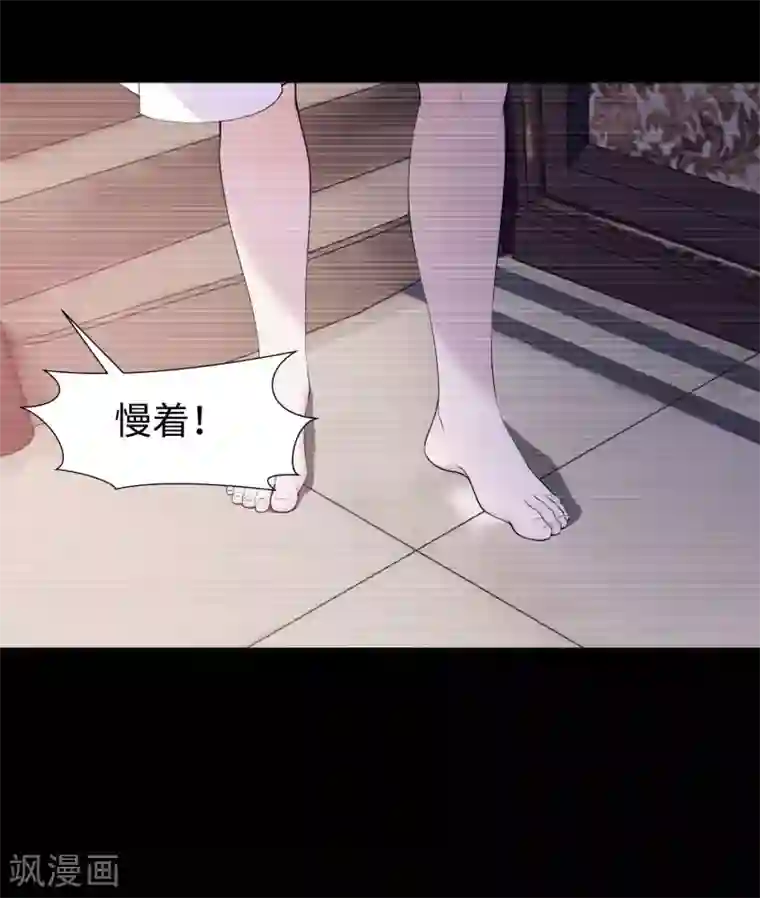 明星是血族第120话 男女通吃的白夜