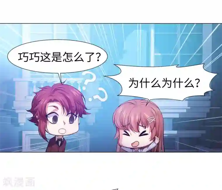 明星是血族第121话 西终于成了真正的血族亲王