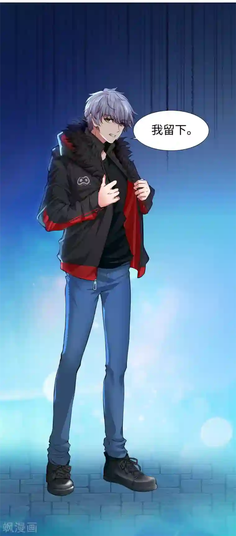 明星是血族第121话 西终于成了真正的血族亲王