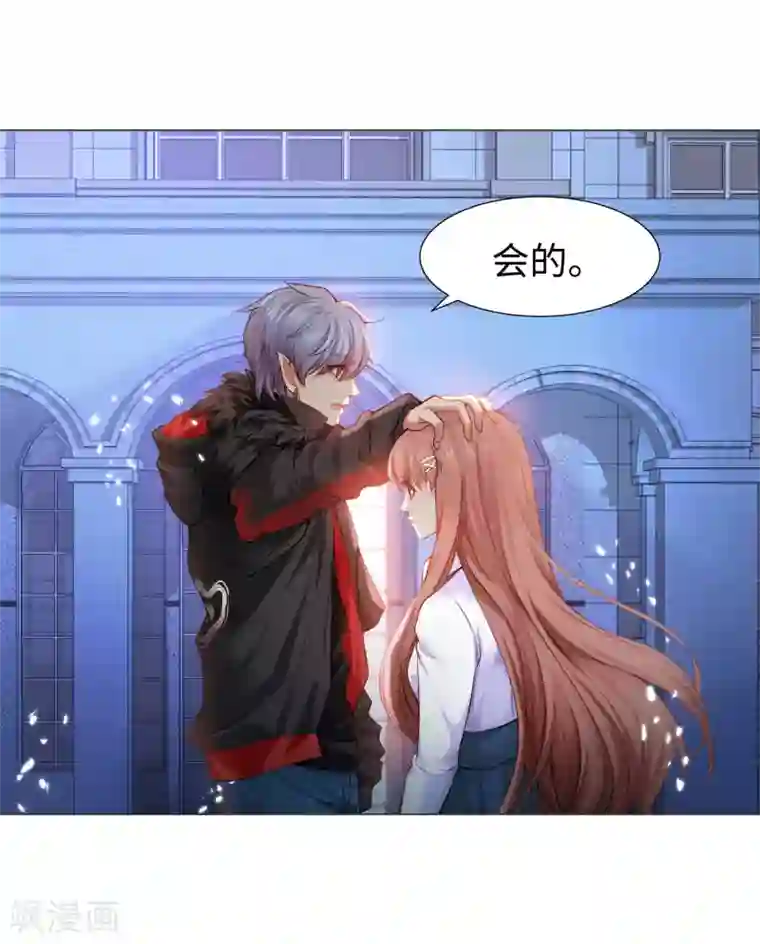 明星是血族第121话 西终于成了真正的血族亲王