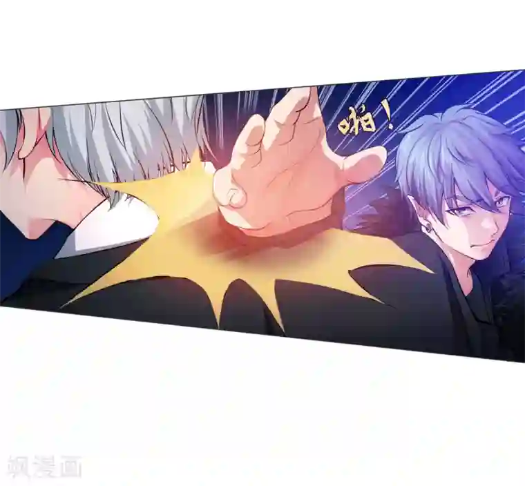 明星是血族第121话 西终于成了真正的血族亲王