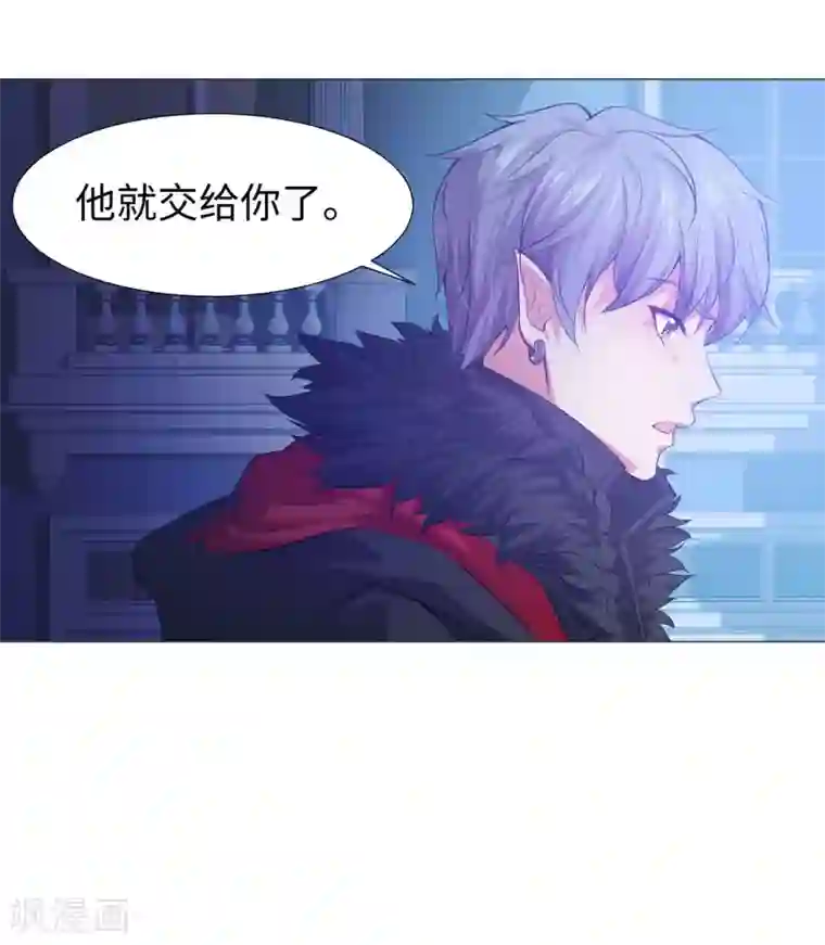 明星是血族第121话 西终于成了真正的血族亲王